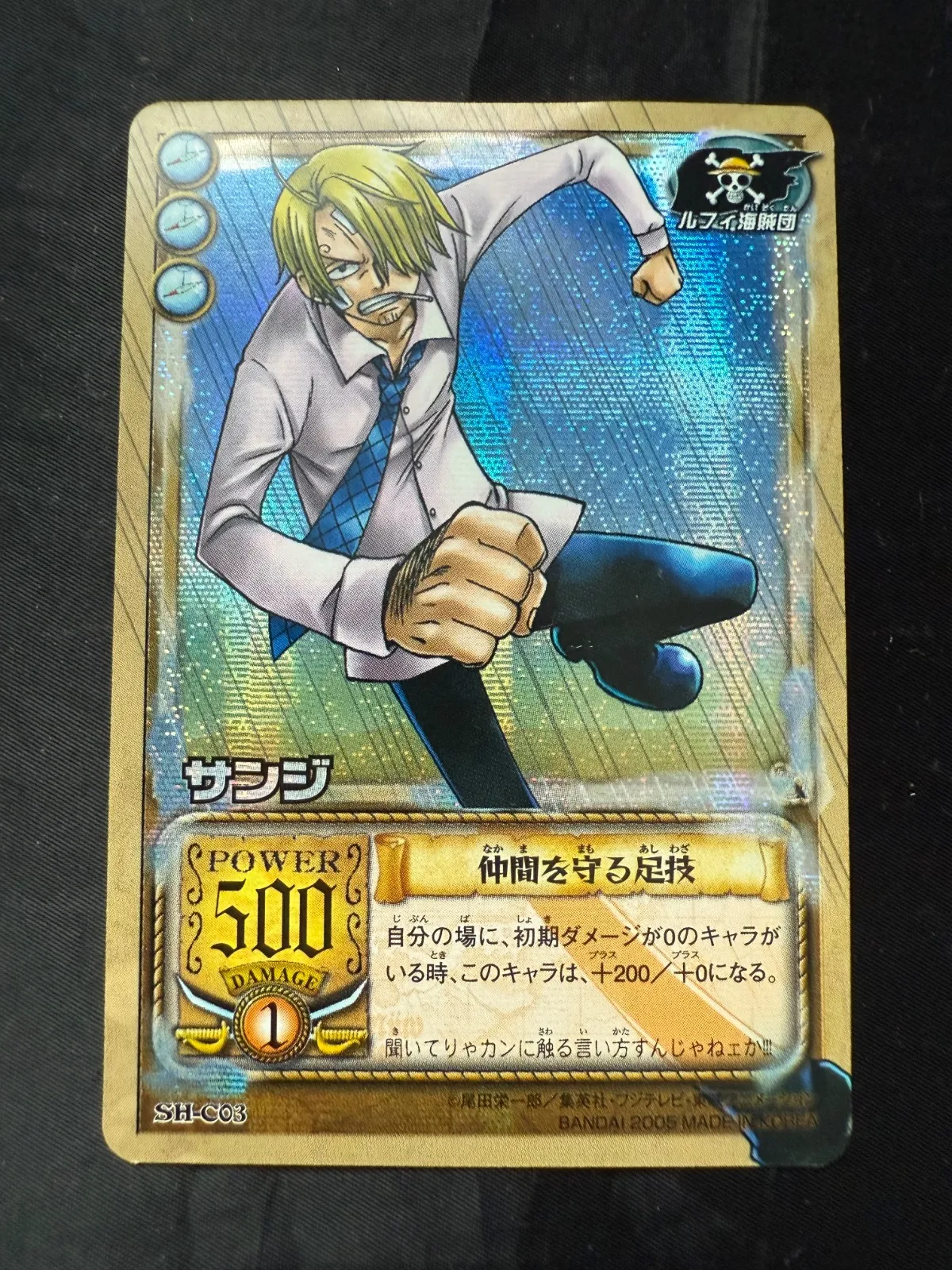 2025年最新】英雄たちの船影の人気アイテム - メルカリ