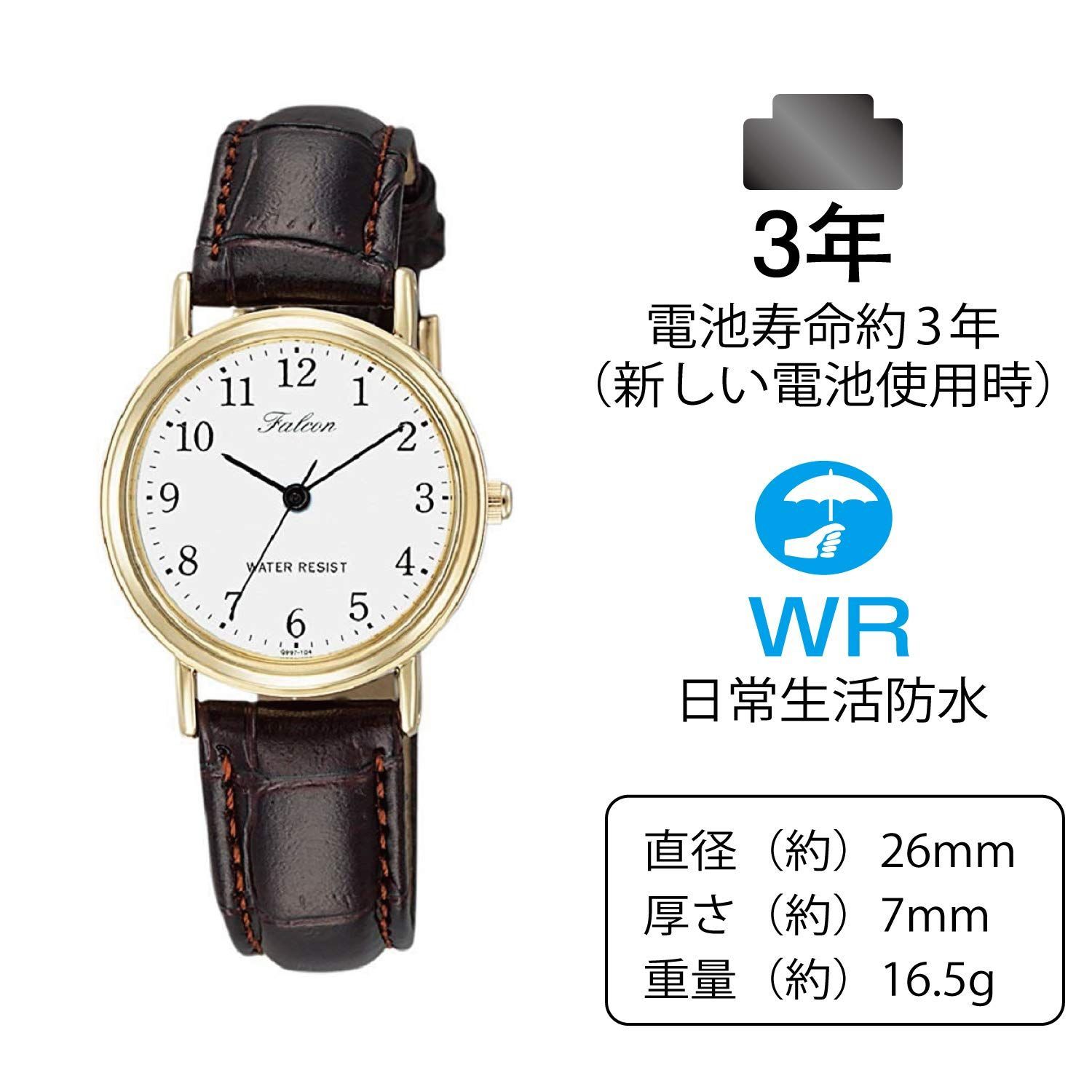 [シチズン Q&Q] 腕時計 アナログ 防水 革ベルト Q997-304 レディ