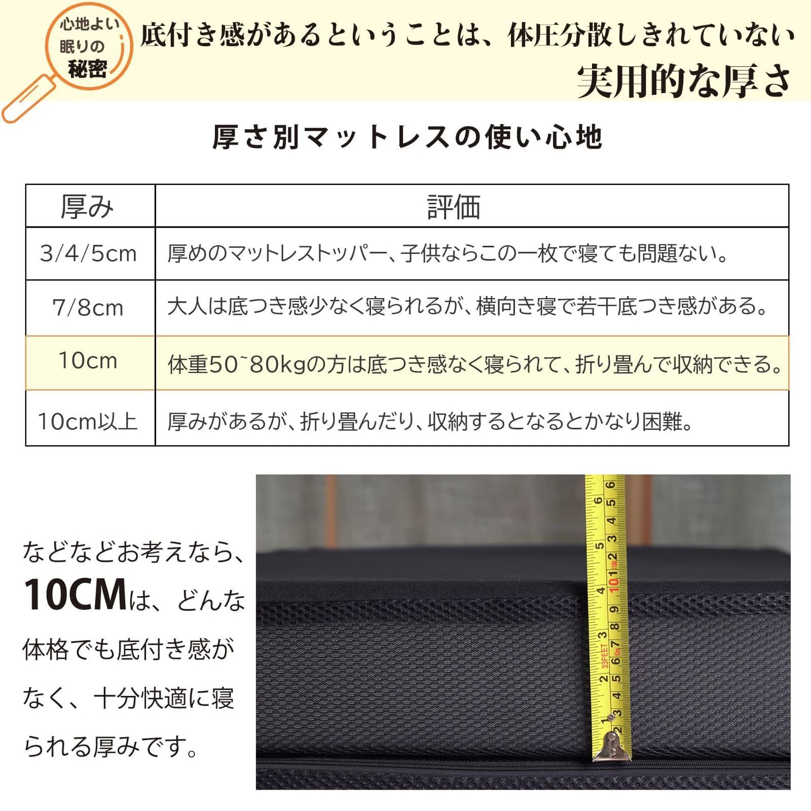洗えるカバー 抗菌防臭