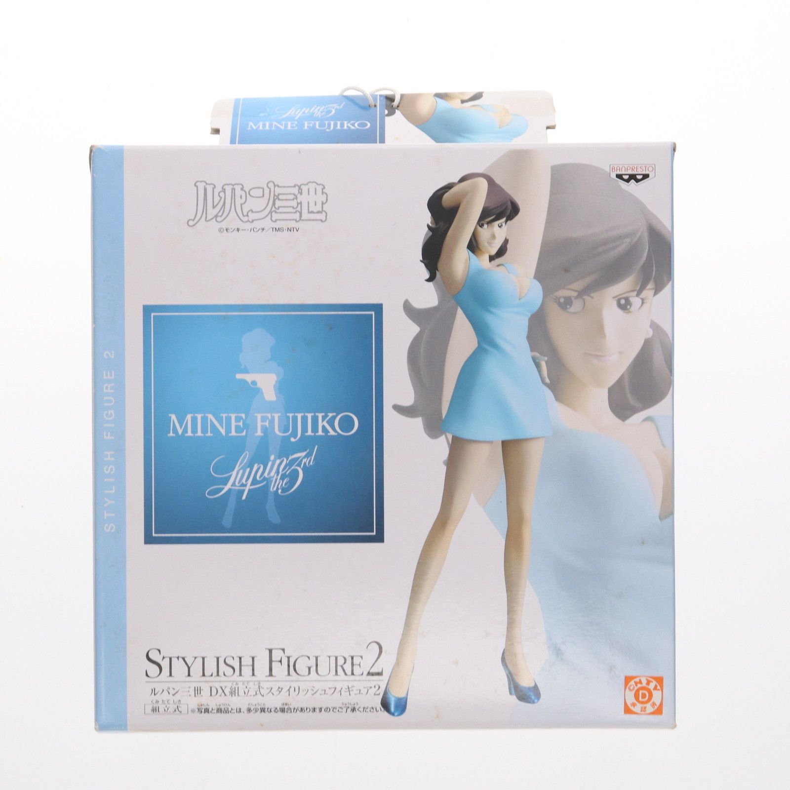 スタイリッシュコレクション No.42 峰不二子(みねふじこ) 2nd TVバージョン ルパン三世 完成品 可動フィギュア メディコム・トイ Amazon | MEDICOM TOY メディコムトイ フィギュア ルパン三世 峰
