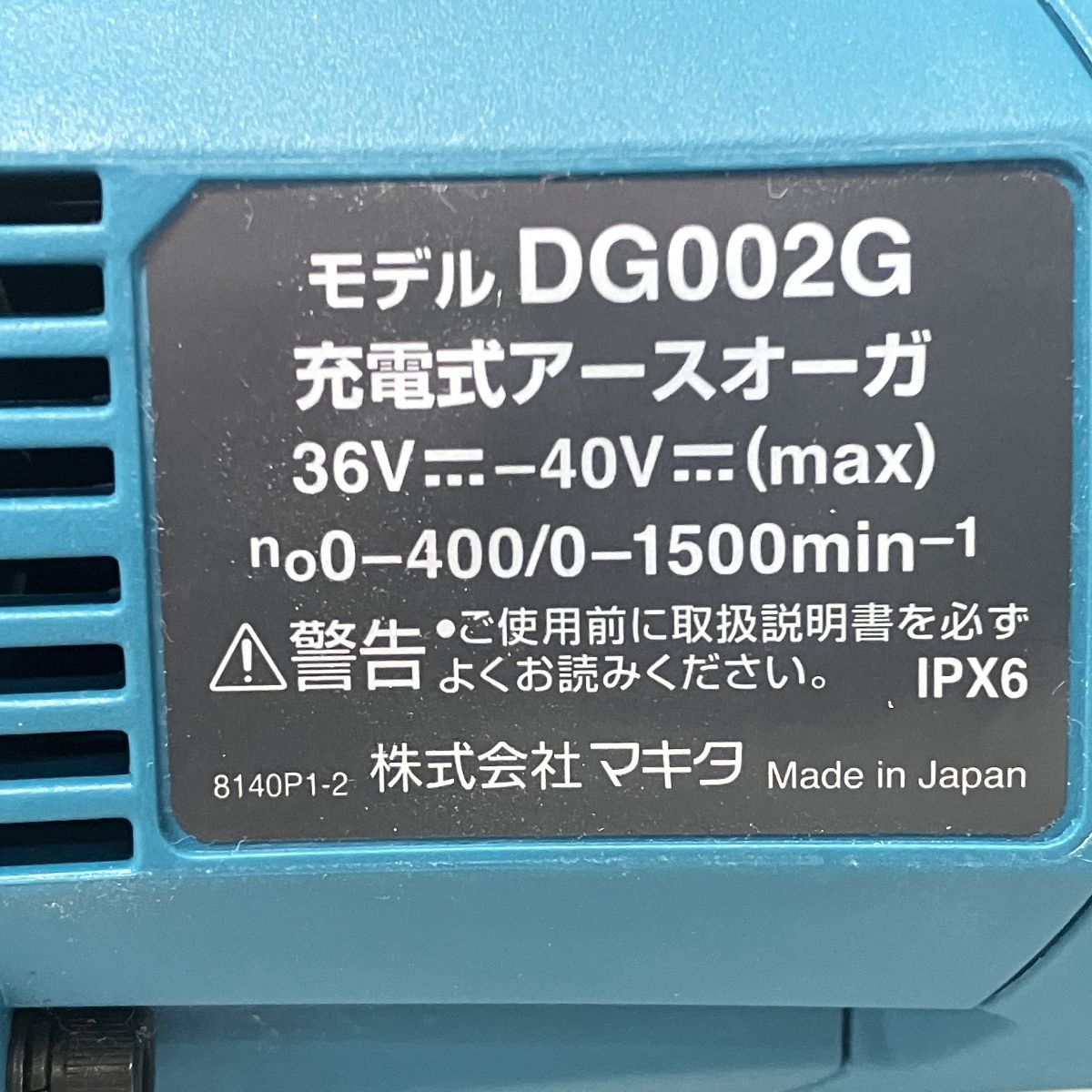 F10070837