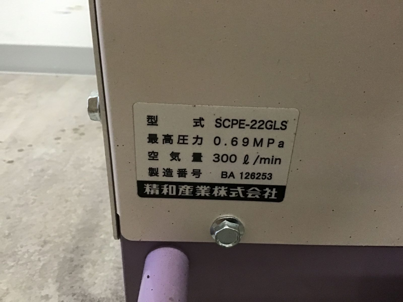 ターゲット Bランク 精和産業 セイワ SEIWA エンジンコンプレッサ 防音型 SCPE-22GLS アクトツール富山店 ﾚｼﾞ 最低の価格！