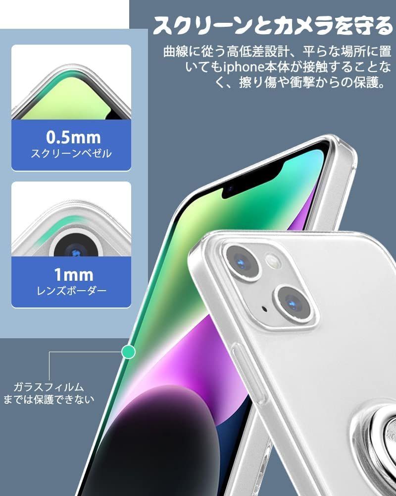 ☆ iPhone 14 用 ケース リング 透明 TPU 衝撃 薄型 レンズ保護ト 耐久