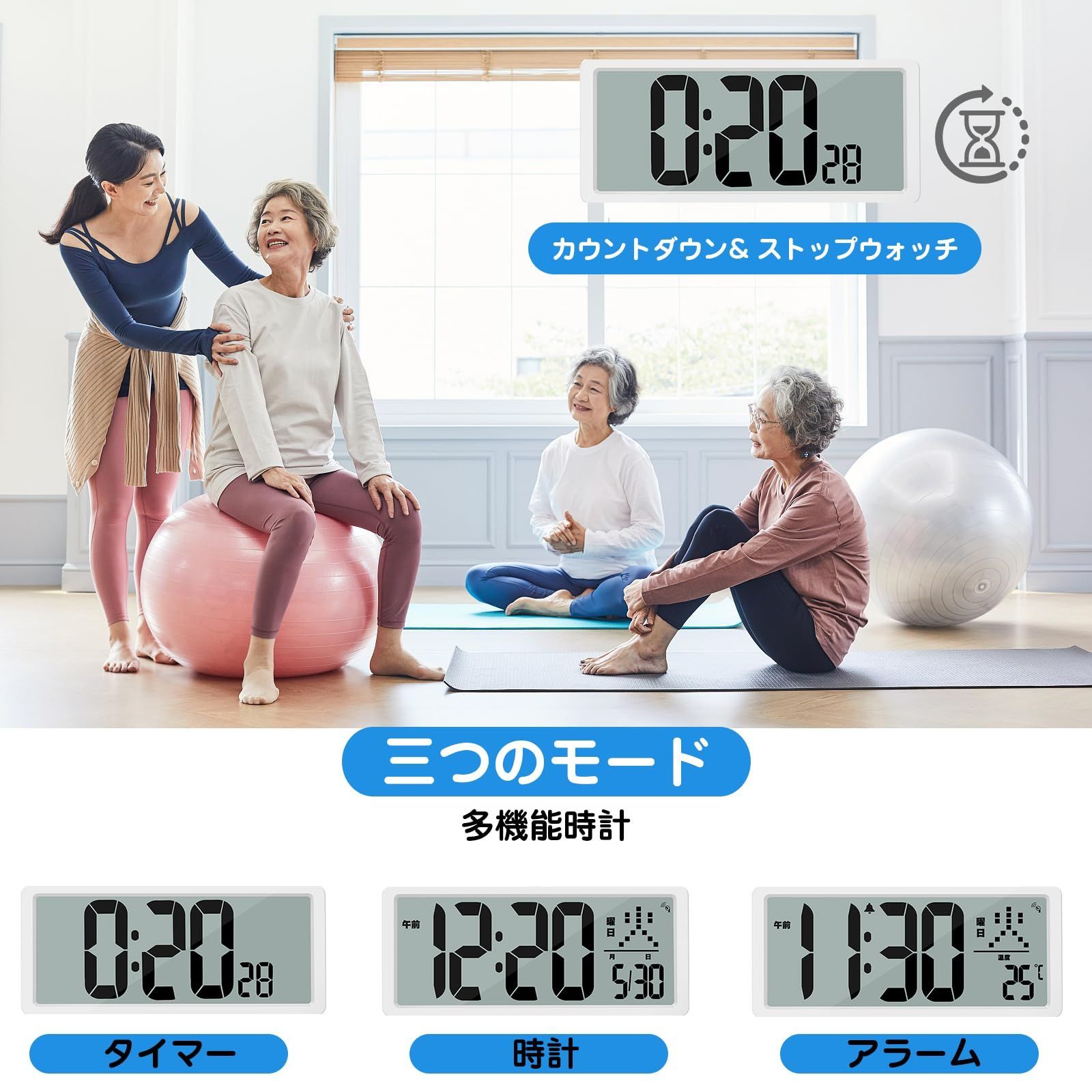 Blueekin デジタル時計 電波 LCD大画面 大型 全視野対応 壁掛け