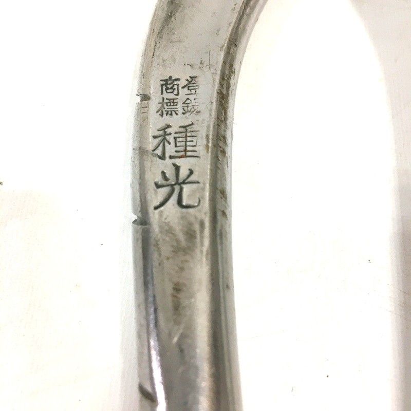 金切鋏 曲線切