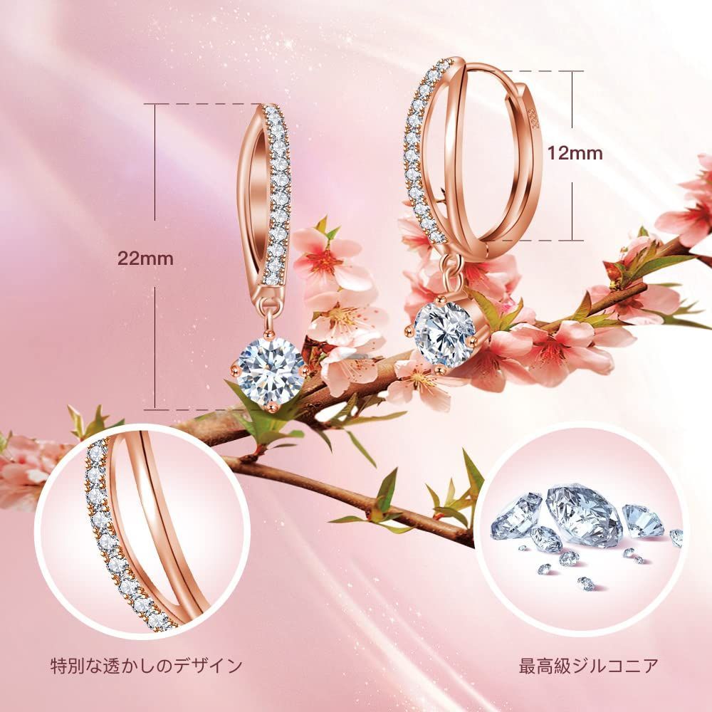 【在庫処分】ピアス ピアス 18金 ピアス 金属アレルギー対応 ピアス 「星の愛」 シルバー925 揺れる ピアス リング ピンクゴールドメッキ  フープ 最高級ジルコニア 女性 人気 人気 レディース アクセサリー YT.JYUERI