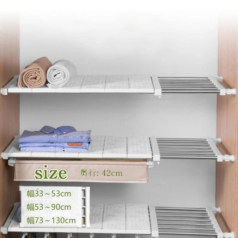 つっぱり棚突っ張り棚つっ張り奥行42cm幅33-53cm強力ステンレス製 滑り止めつっぱり棒棚収納壁面収納省スペース収納棚おしゃれ家具木目