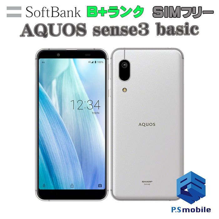 新古品】SHARP AQUOS sense3 basic 本体 SIMフリー-