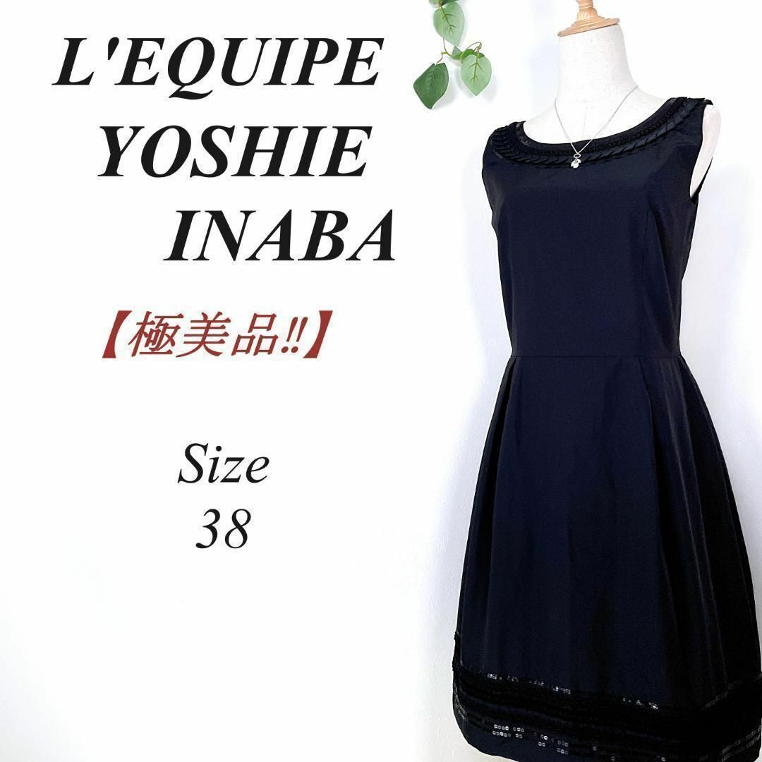 L'EQUIPE YOAHI INABA 黒 ワンピース Lサイズ