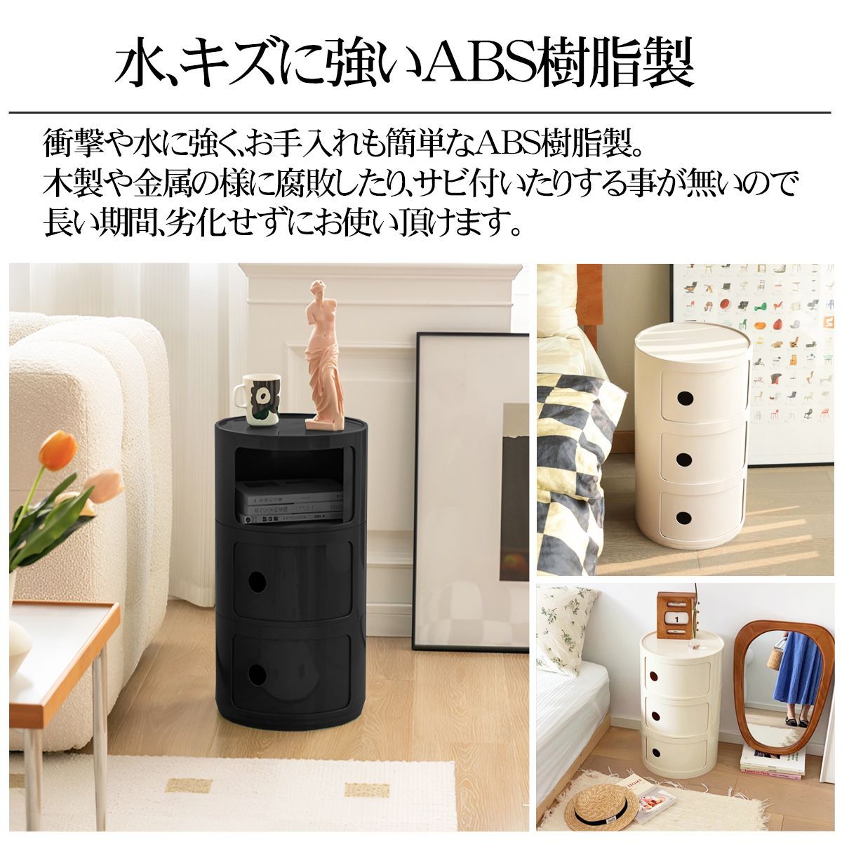 チェスト