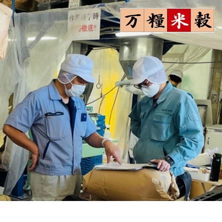 令和6年産 新米