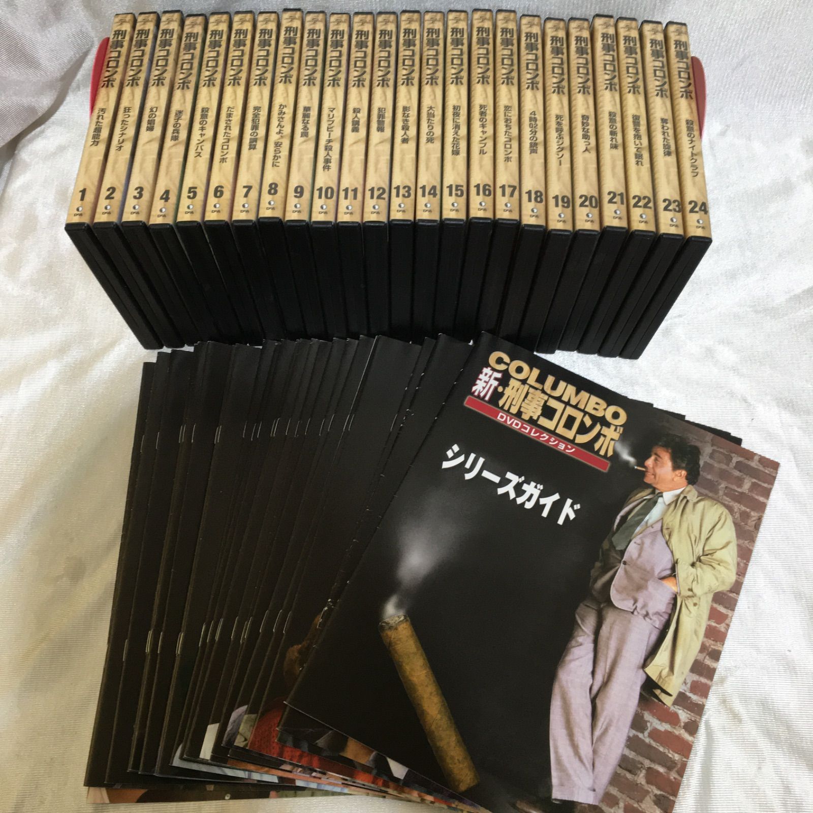デアゴスティーニ 新 刑事コロンボ DVDコレクション 全24号