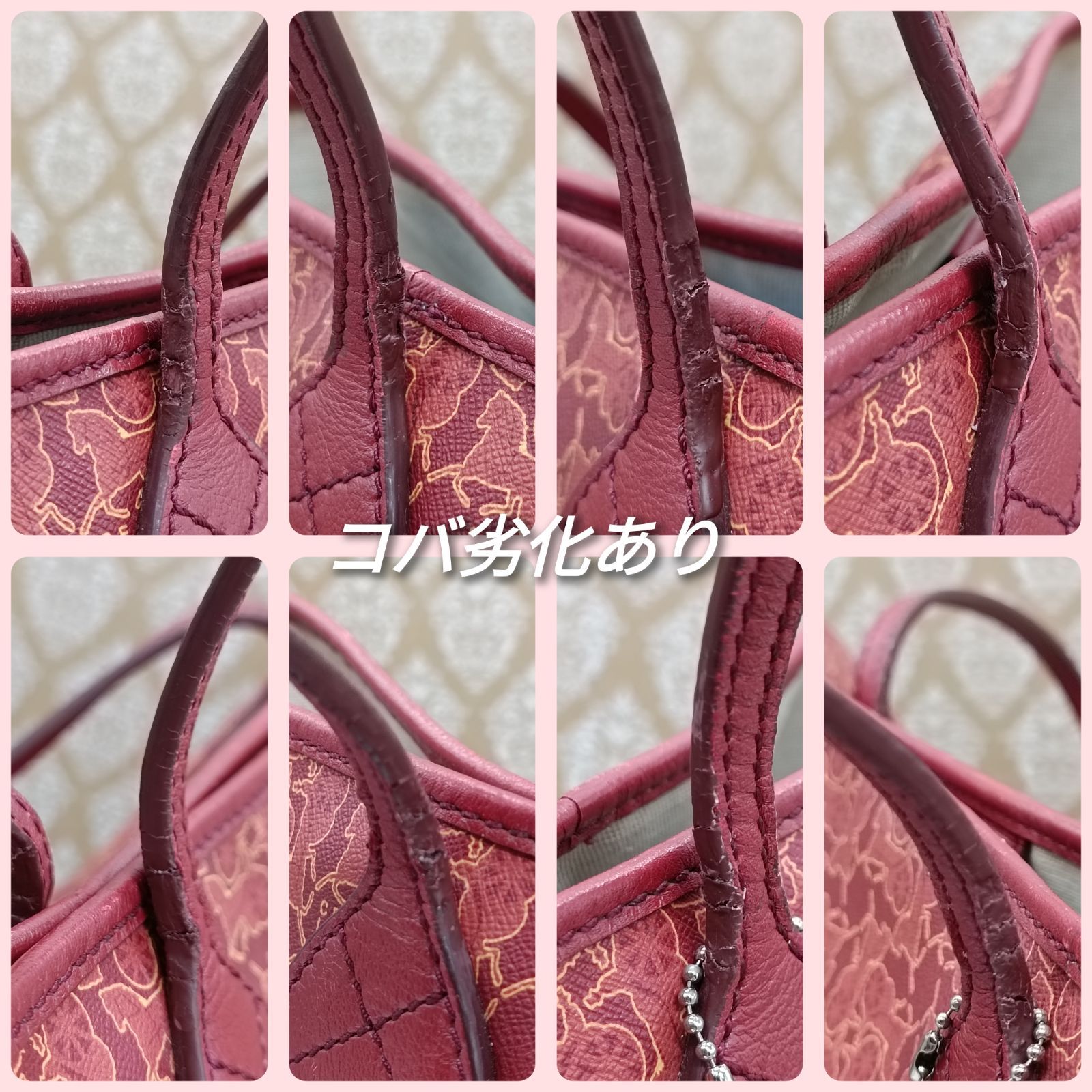 希少 CELINE セリーヌ PVC Cマカダム サルキー 馬車 トートバッグ