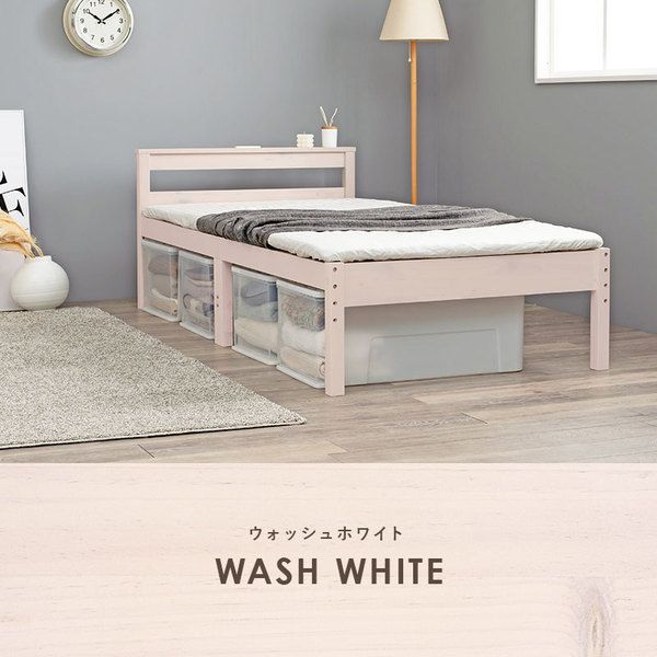 ギフトに最適。 天然木すのこ シングルベッド ライトブラウン 2口コンセント付 高さ3段階調節可 約39 34 29cm フレームのみ 組立式 代引不可 【驚きの価格が実現！】