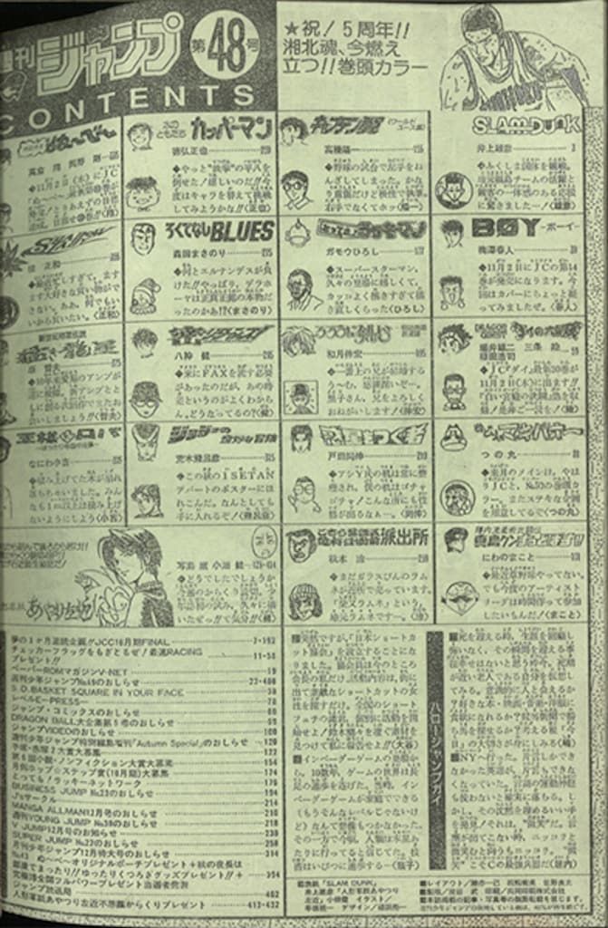 1995年 平成7年