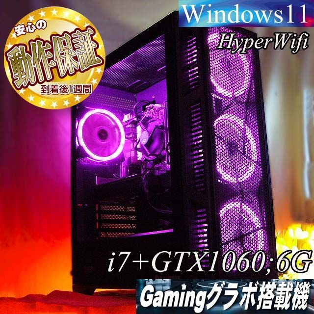 ○桃4連○GTX1060+i7ゲーミングPC】パルワールド/Apex◎ - メルカリ