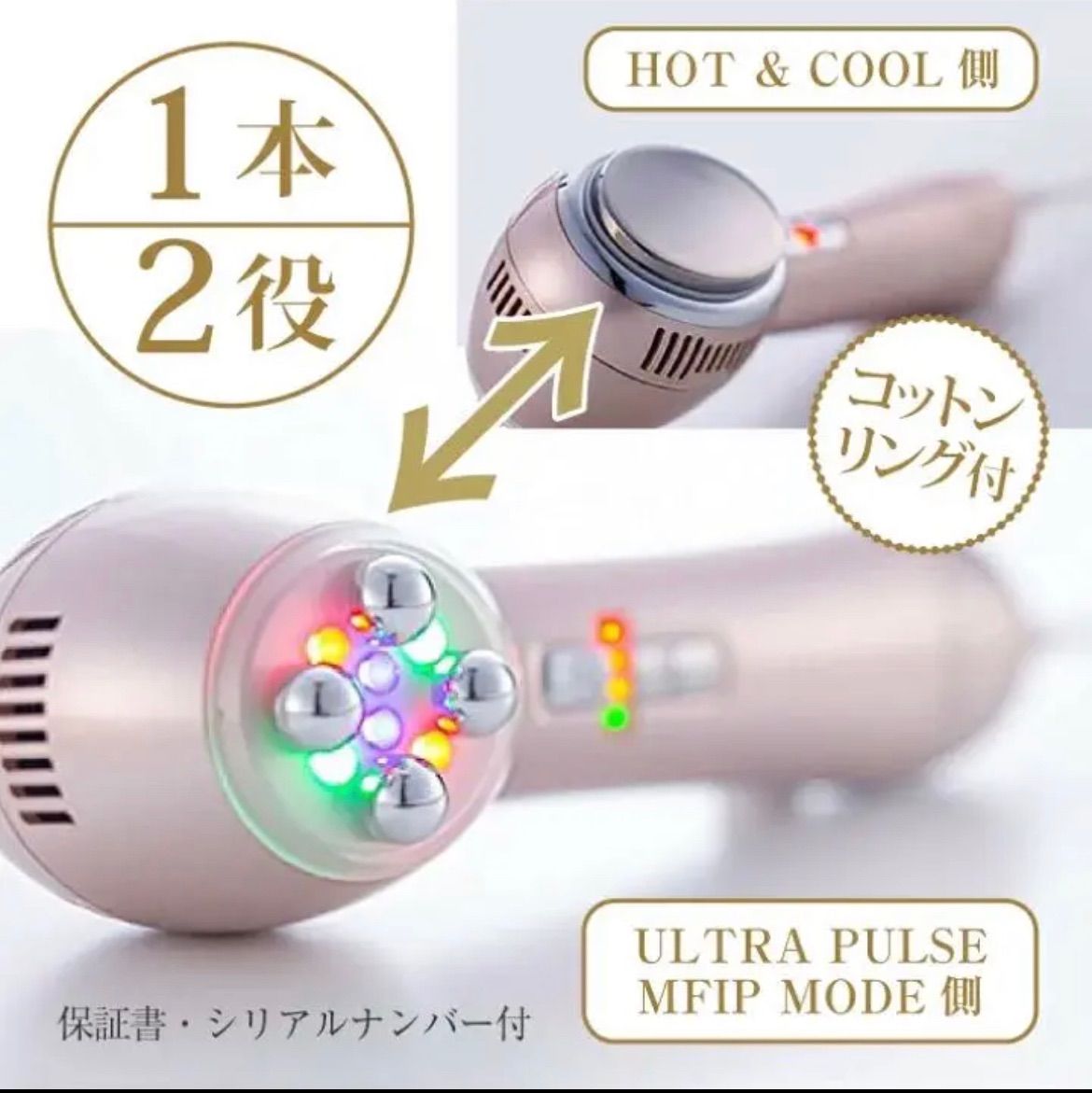 ARTISTIC&CO. DR.FLAWLESS PINK 美顔器