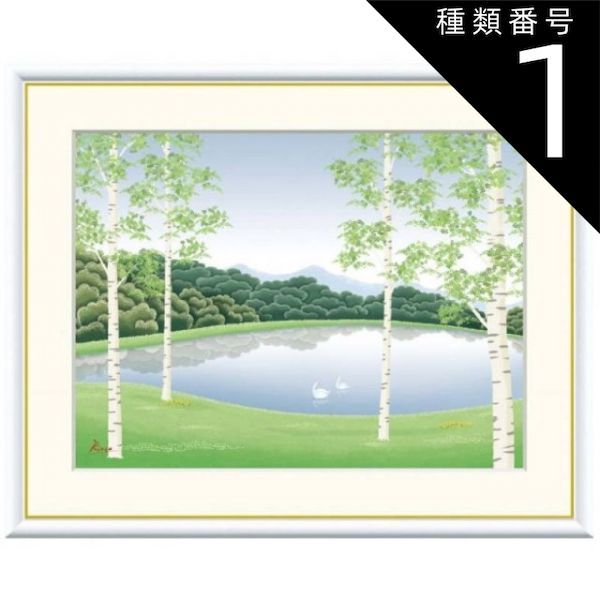 種類1：f4 額絵 コレクション 竹内凛子 湖畔清風 f8・f6・f4サイズ 森