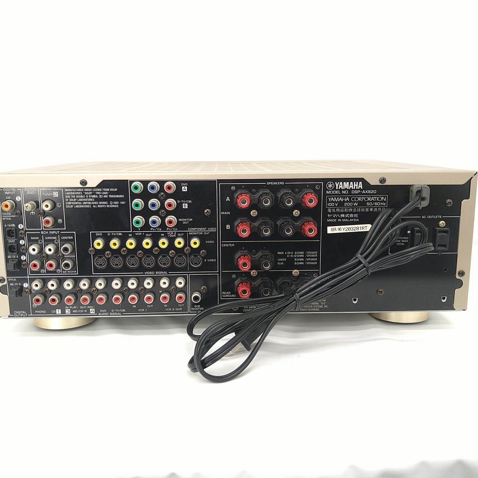 ヤマハ YAMAHA DSP-AX620 DSP AVサラウンドアンプ - メルカリ