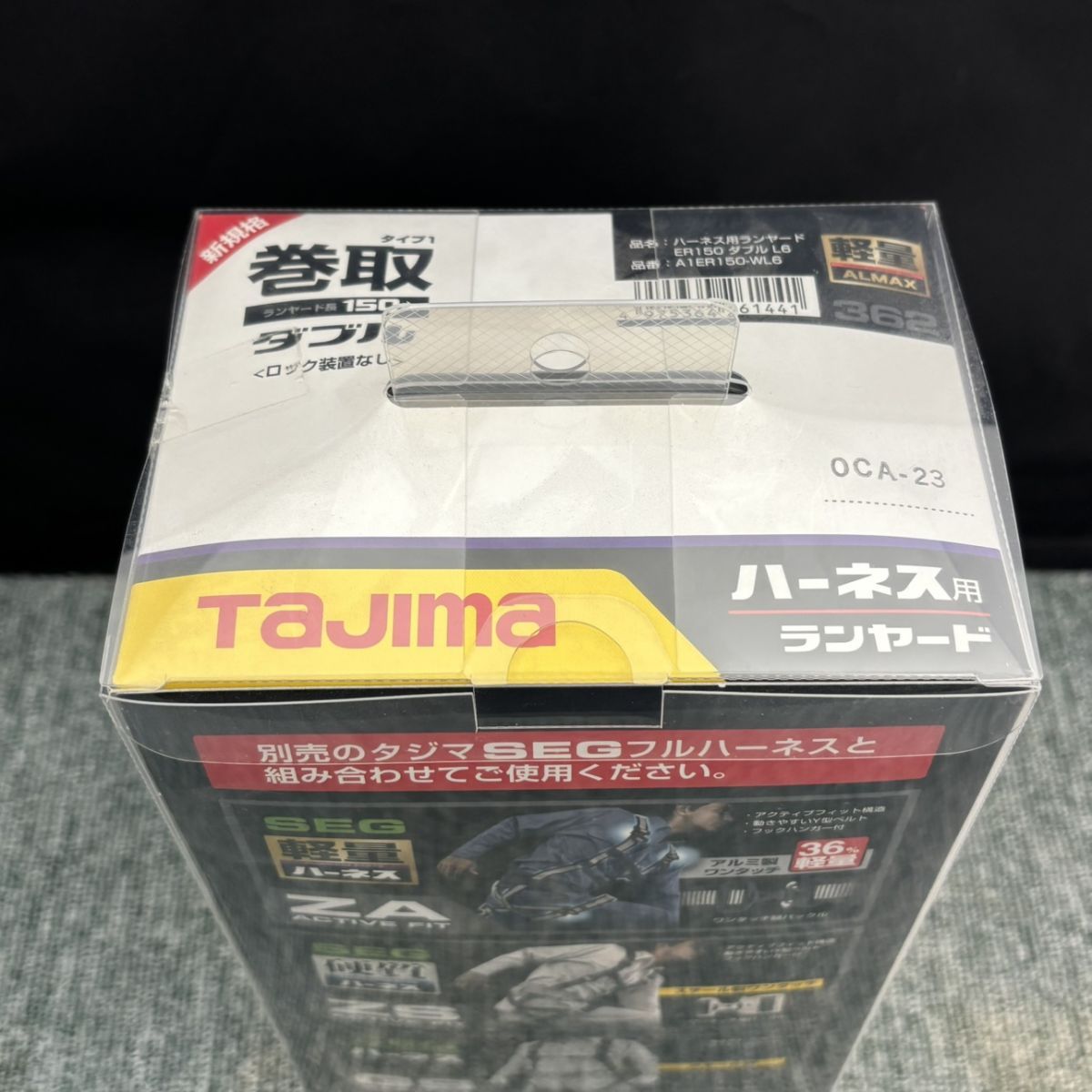 タジマ A1ER150-WL6 ハーネス用ランヤード タイプ1 巻取式 軽量 ロック装置なし 品