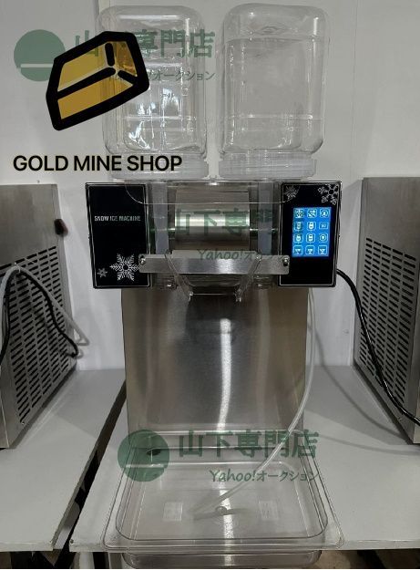糸ピンスマシン　かき氷マシン　動作確認済　新品　即日発送 糸ピンスかき氷マシン 氷不使用で経済的！ - メルカリ