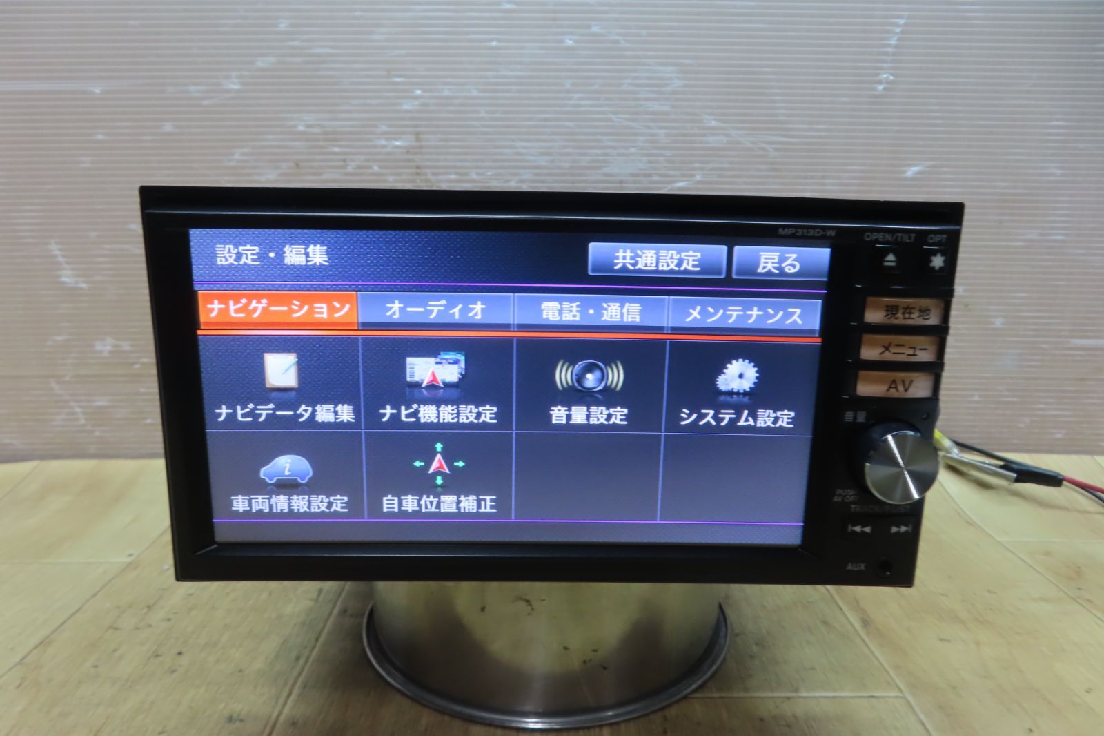 ☆A1815/日産純正 MP313D-W SDナビ 地デジTVフルセグ Bluetooth内蔵 CD
