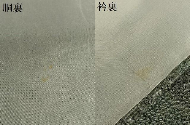 平和屋着物○本場結城紬 重要無形文化財 100亀甲 エ霞花文 正絹 逸品  