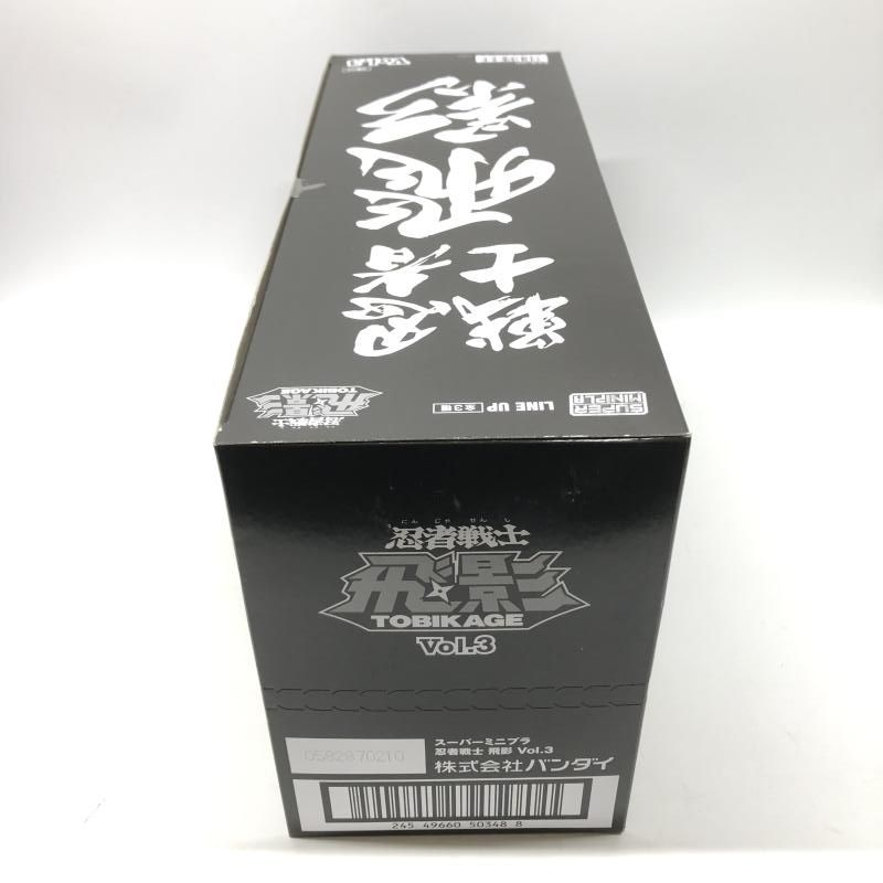 中古】未開封)スーパーミニプラ 忍者戦士 飛影Vol.3 全3種セット
