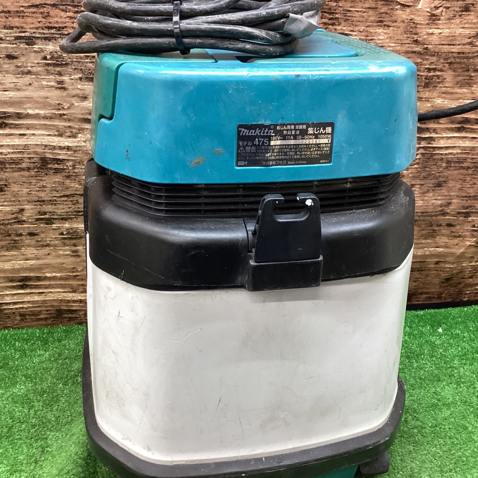 マキタ(makita) 集じん機 乾式 475(P) 集じん量(L) 15(紙パック