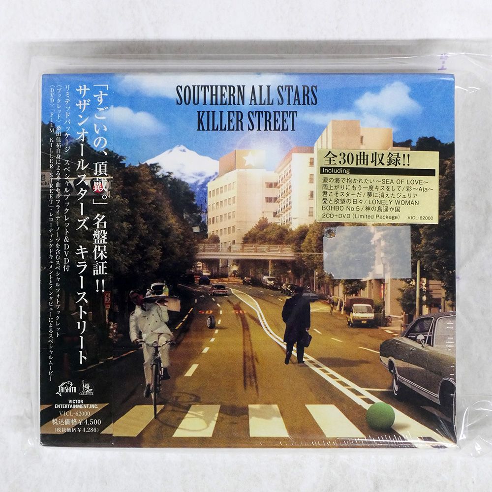 サザンオールスターズ KILLER STREET レコード 未開封 【公式通販】