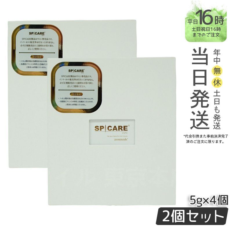 数回使用｜iMeso アイメソ　レフィル2個 数回使用｜iMeso アイメソ レフィル2個 iMeso アイメソ 【公式通販】