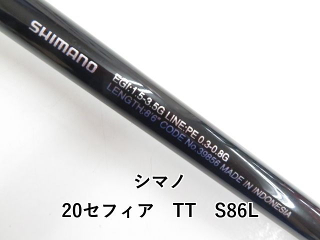 シマノ 20 セフィア TT S83ML【ポンさん専用】 シマノ 20 セフィア TT S83ML【ポンさん専用】