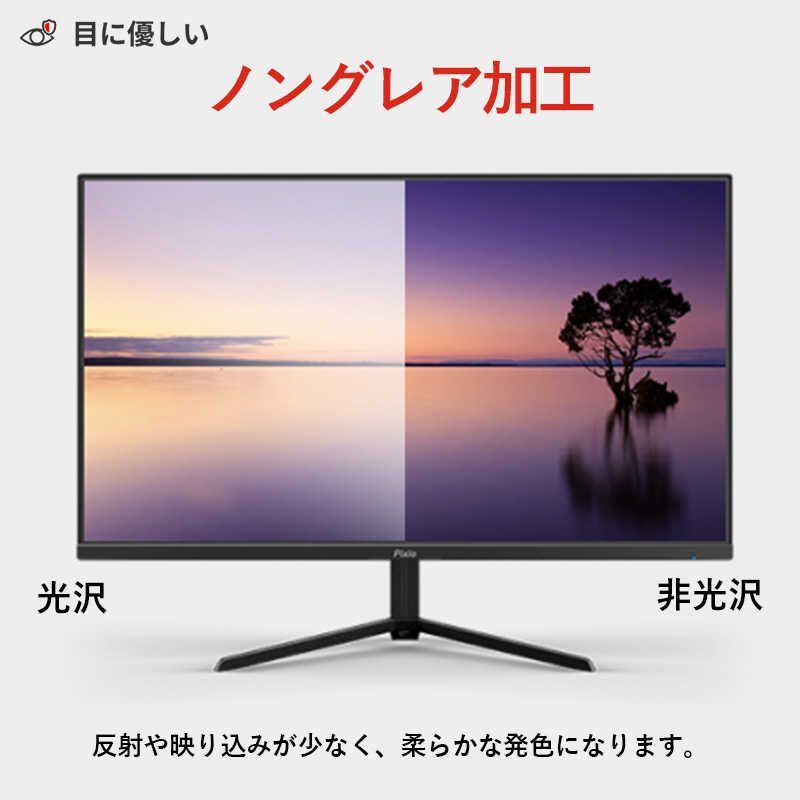 23.8型
