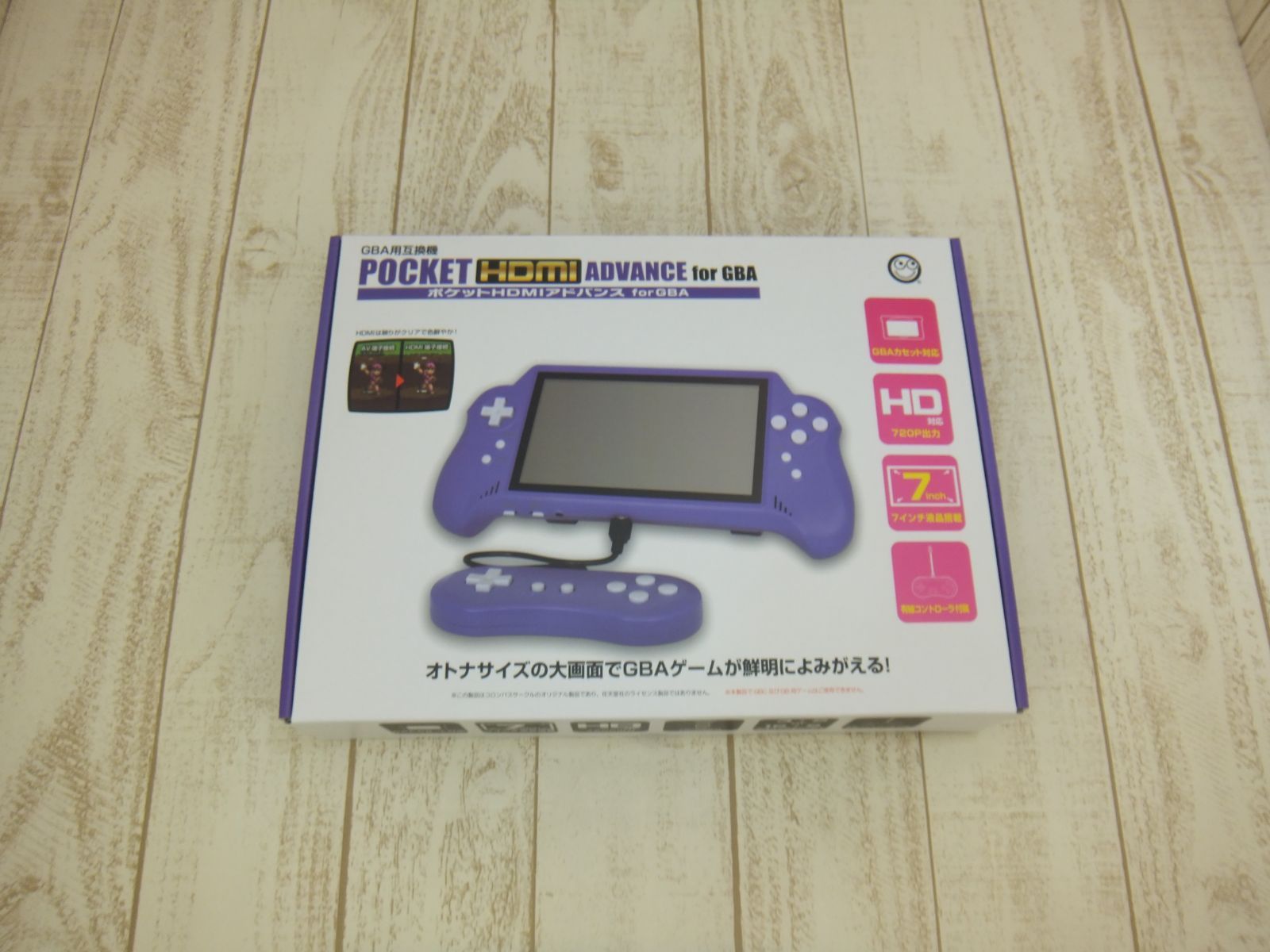 GBA用互換機 ポケットHDMIアドバンス for GBA コロンバスサークル