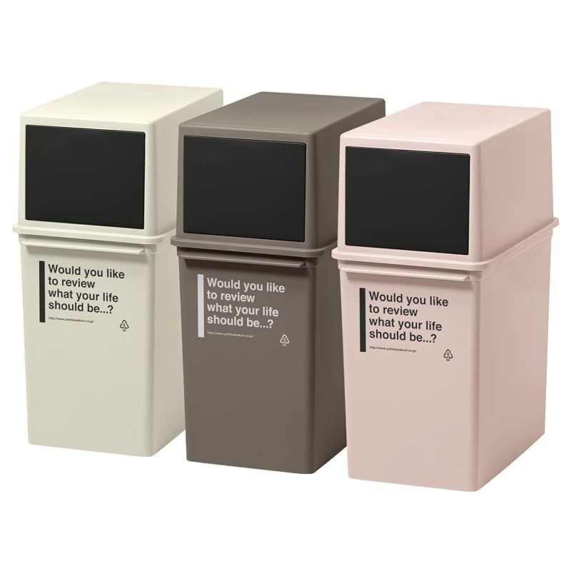 ライクイット like-it フタ付きゴミ箱 約17L スタッキング 重ねら