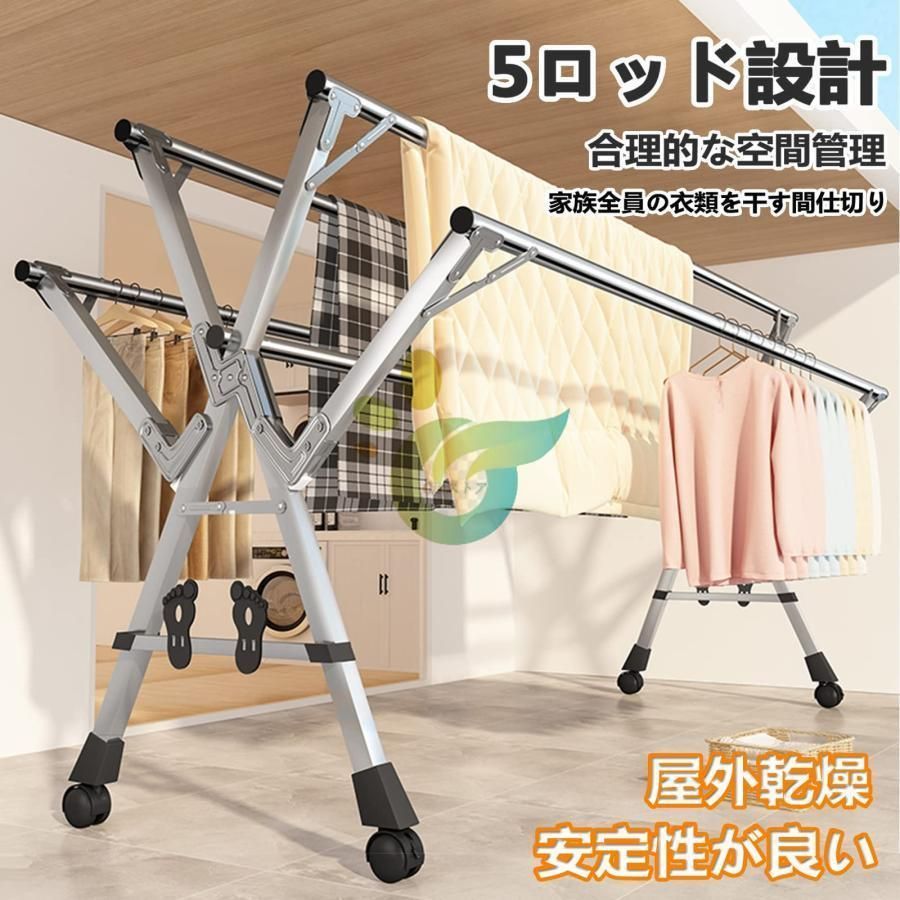 折りたたみ ハンガーラック室内物干し 寝室用 家庭用 物干しスタンド 取り付けなし 風に強い 錆びない 布団干し 洗濯物干し タオル掛け 物干し竿