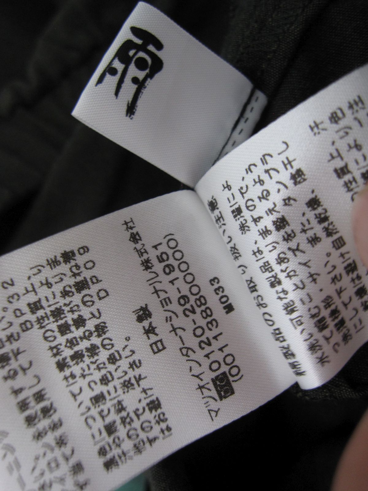 コットン ワイドパンツ