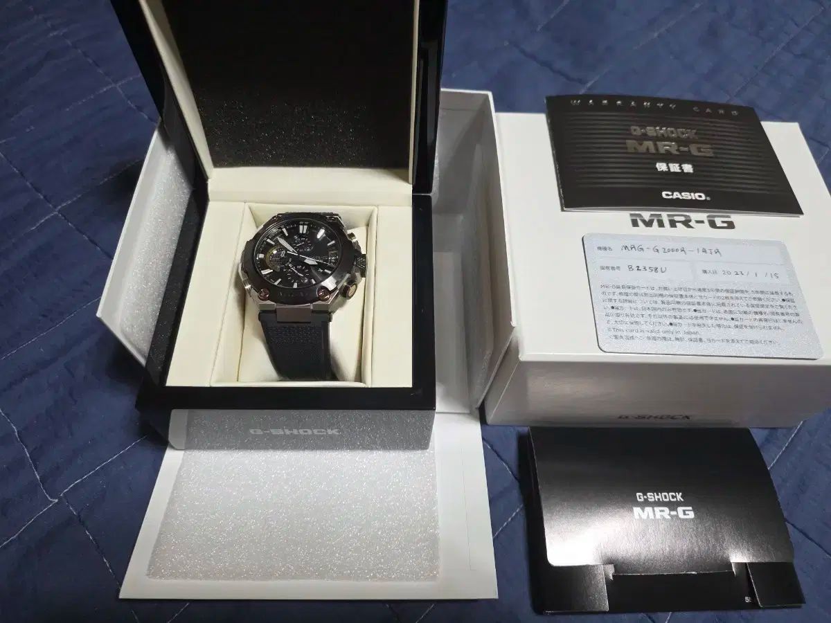 G-SHOCK MRG-G2000R クォーツモデル ボックス フルセットで いたします リスト周囲