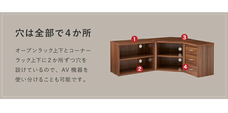 ブラウン)コーナーテレビ台3点セット 高さ45cm コーナー 収納 引出し