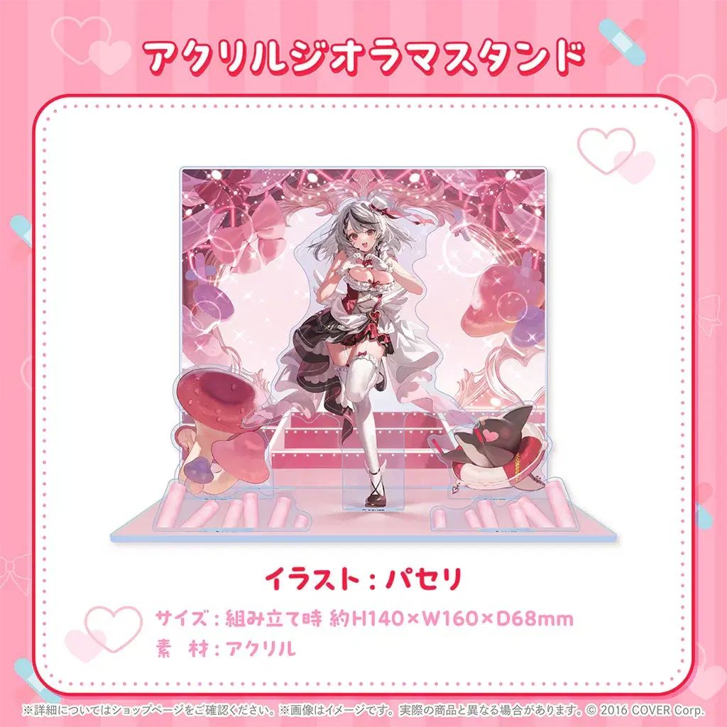 ホロライブ さかまた クロエ 誕生日 記念 2024 フルセット 未開封 売り 