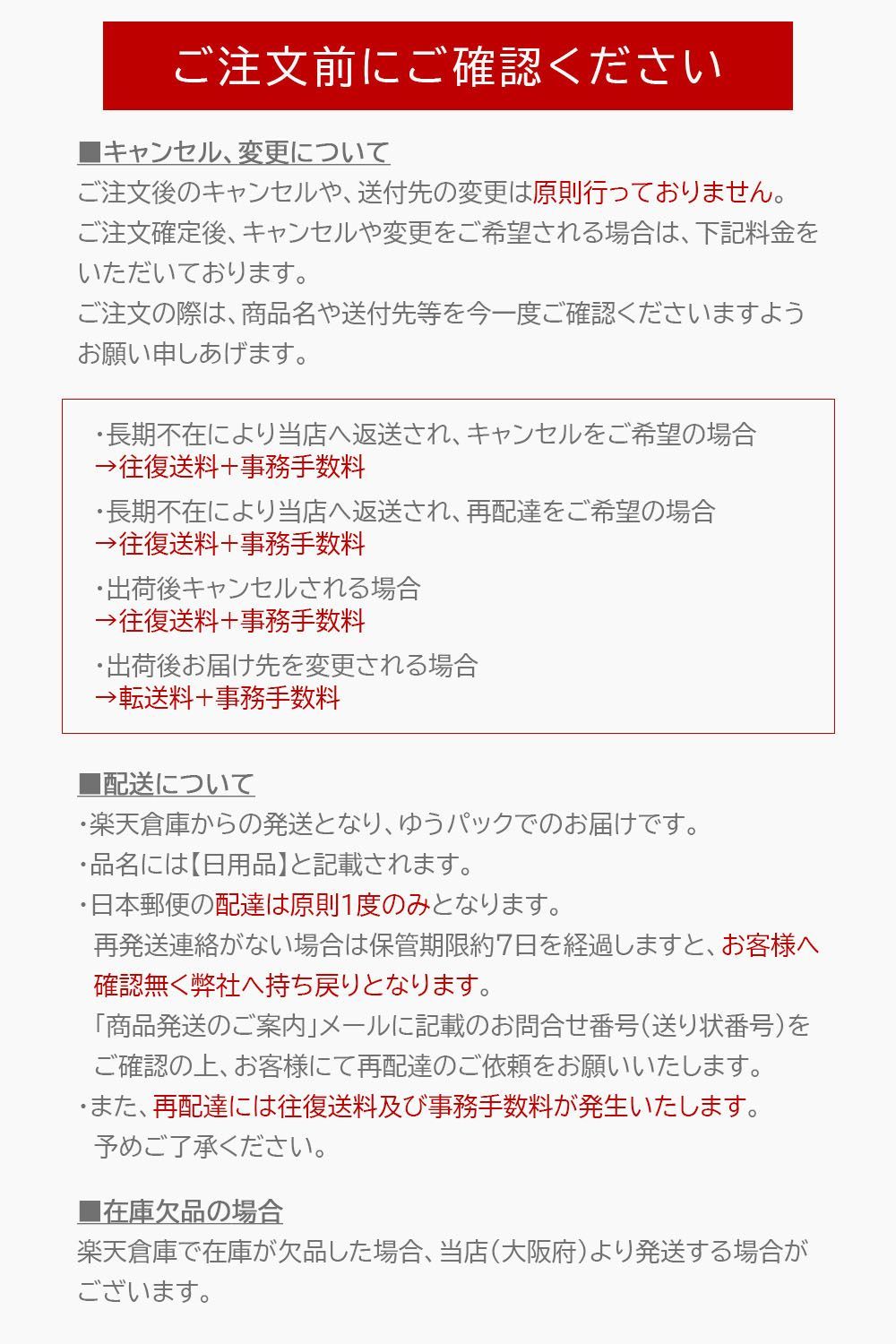 敏感肌