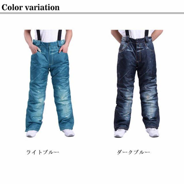 スキーウェア パンツ メンズ レディース スノーボードウェア 