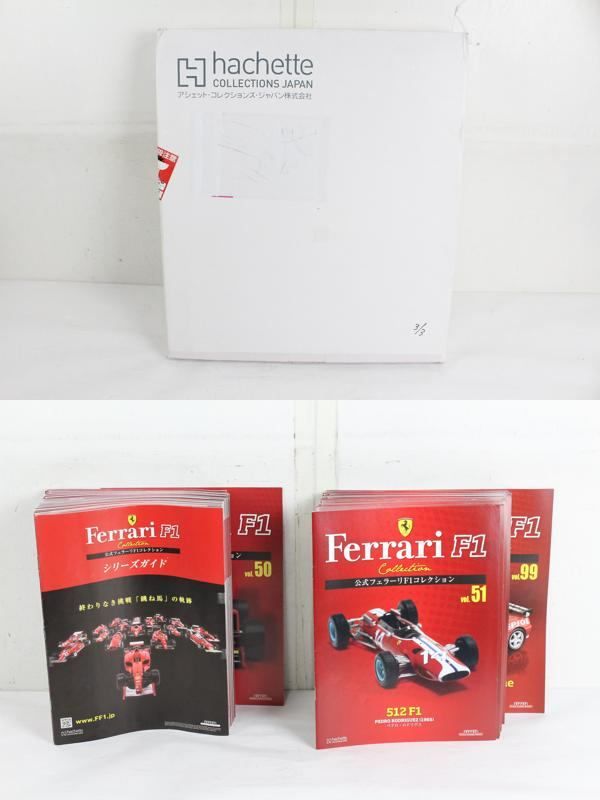美品　未開封　公式フェラーリF1コレクション39台 未使用 アシェット 公式フェラーリ F1コレクション 1-99巻 1/43