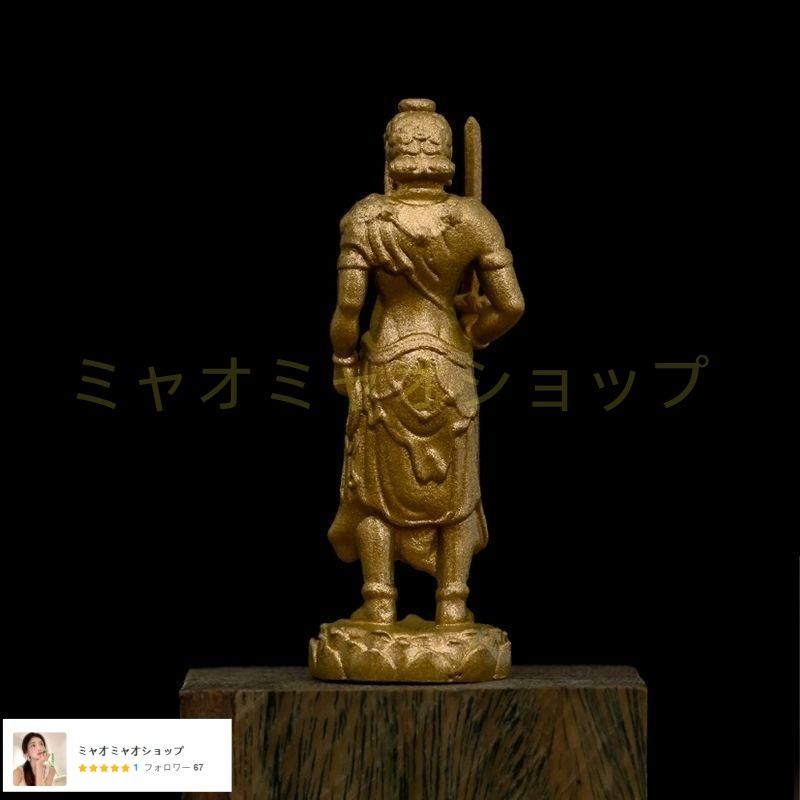 仏教美術 仏像 小仏像 不動明王菩薩仏像 銅製 銅器 置物 - メルカリ