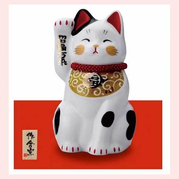 唐草　招猫（黄）・大　K4505　2個目～大幅値引き対象商品　※陶器，まねき猫，招き猫，開運招福，縁起物，和，民芸品，工芸品，日本，レトロモダン，かわいい，可愛い，キャット，ねこ