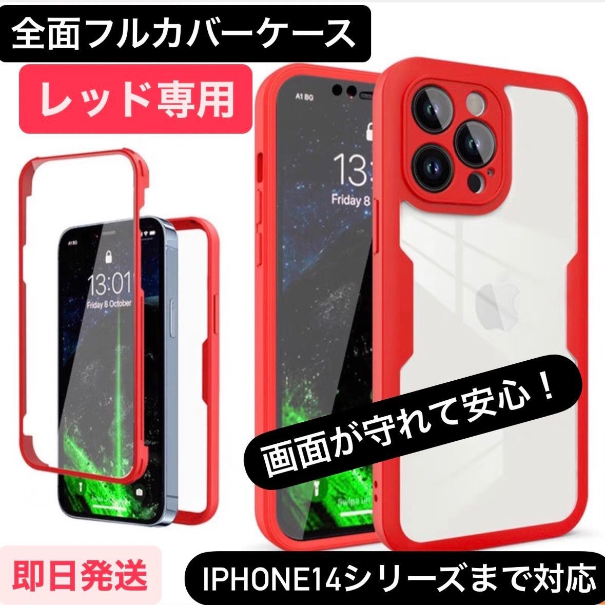 iphone13 ケース iPhone7 アイフォン7 あいふぉん7 7 iPhone8