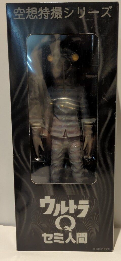 メディコム トイ 空想特撮シリーズ セミ人間 2 - メルカリ