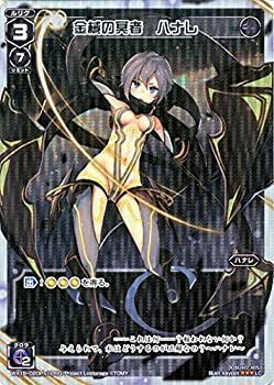 【中古】【非常に良い】ウィクロス/金械の冥者 ハナレ（パラレル）/アンソルブドセレクター