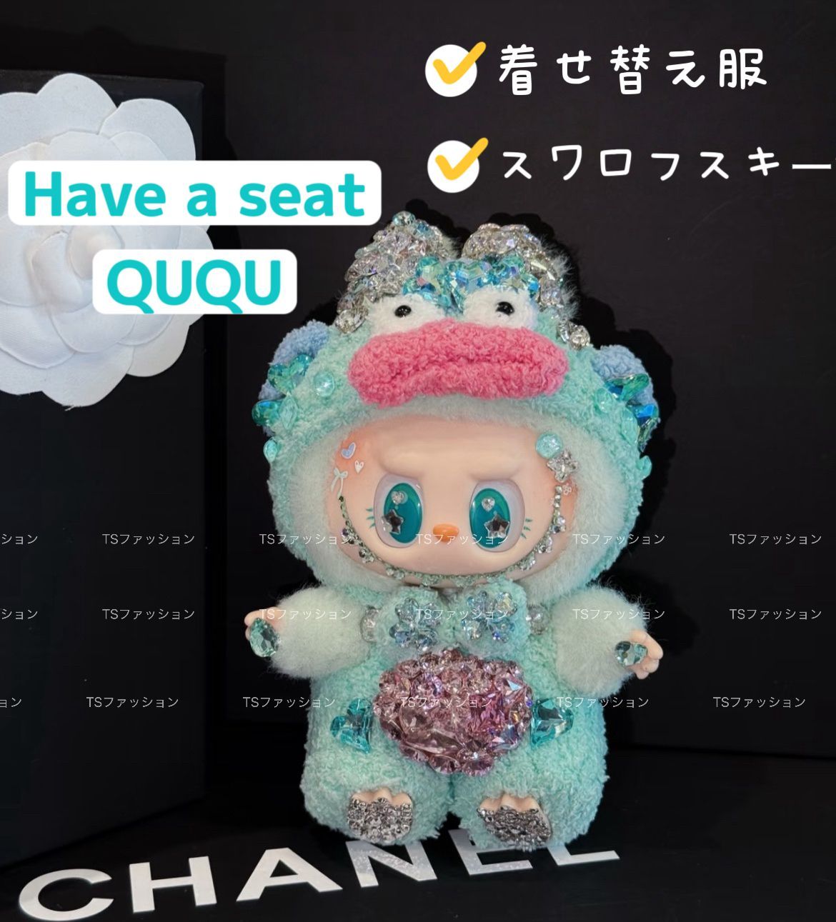 ポップマート正規品 THE MONSTERS Have a Seat QUQU ラブブ