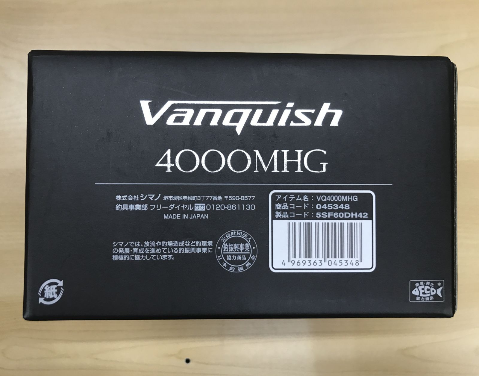 シマノ ヴァンキッシュ